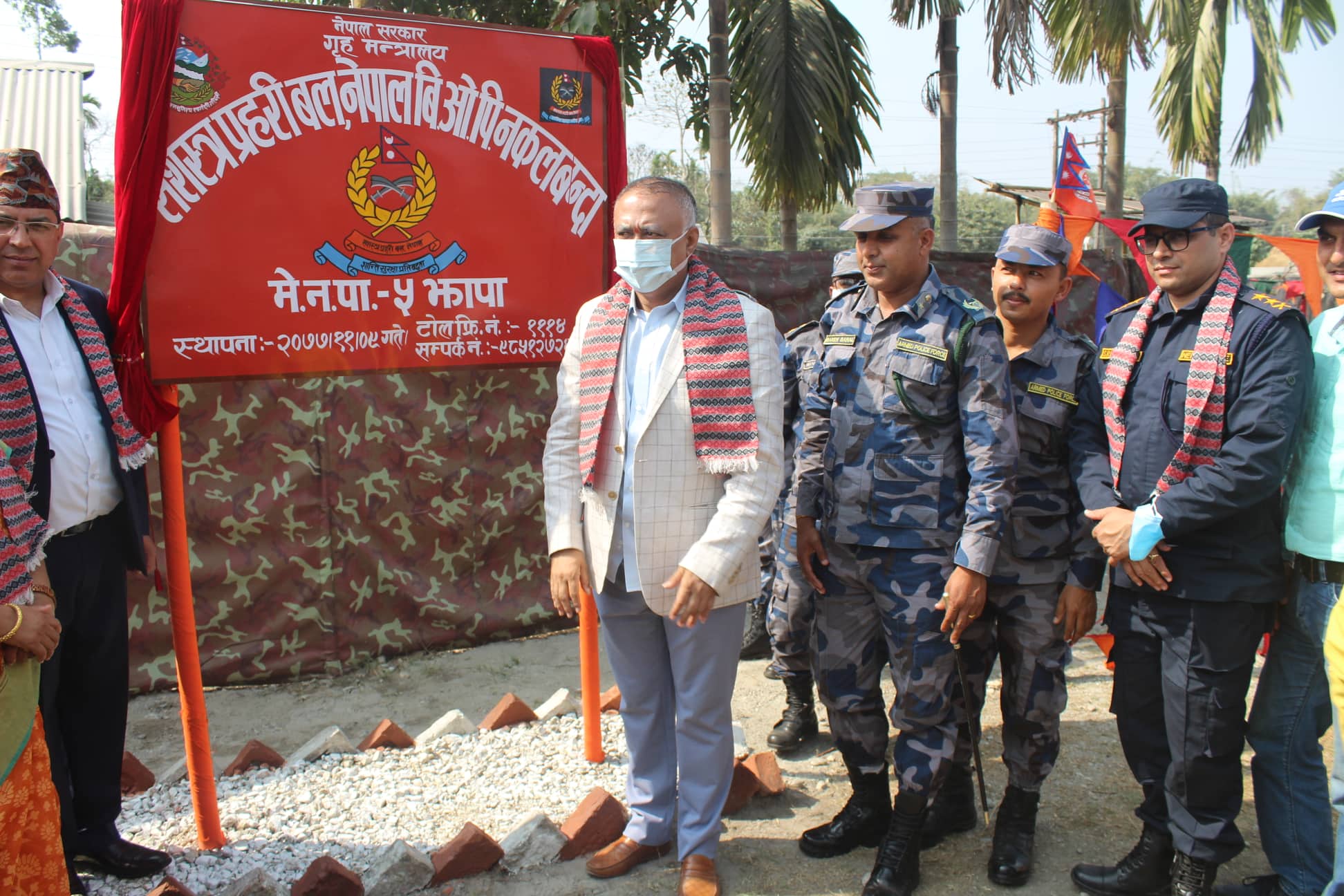 Sajilo Khoj